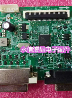 原装驱动板测试好发货惠普显示器