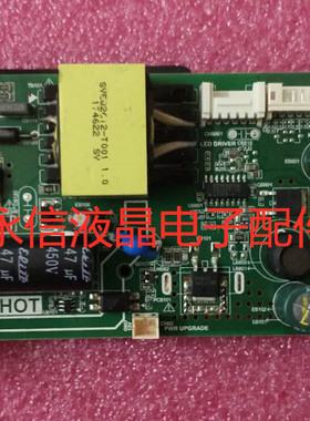 联想TE20-11驱动板 联想H17195HE0驱动板 电源板MP.RT2270C.PA553