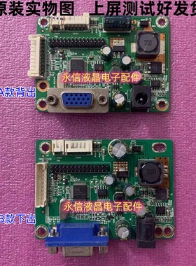 通用LED驱动板 RTD270CLW-R10.5 R10.8 JRY-L1PTR-KV1 W1AFHD-BV1