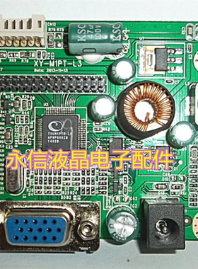 瀚美奇E2033WF 驱动板 E326265 LED背出液晶显示器通用主板