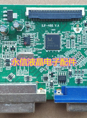 原装 惠普V222驱动板 HP V223主板 ILIF-466 V.A 492A01EB1300R01