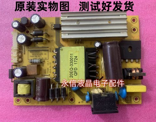 HKC惠科NA39C电源板6201006502 TPS85-640MA原装发货