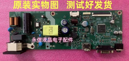 原装 联想S22e-20 D24-20驱动板 715GA505-C01-001-004K主板 30针
