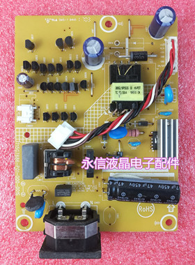 AOC E2270SWN5 E970SWN5电源板 715G7686-P01-000-001S LED恒流板