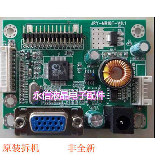 JRY-MR18T-V8.1显示器通用驱动板 LM.R70.S1W R2270 LED驱动板