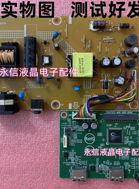 原装戴尔DELL SE2417HG电源板715G7938高压板715G7933驱动板一套