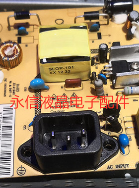 SLE-PC220105神舟HASEE E20B1XX LF20WEDK E22C1XX 电源板