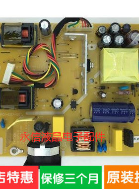 BENQ明基G900WA G900WD G900WAD电源板715G2538-4 715G2538-3原装