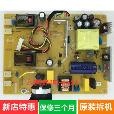 BENQ明基G900WA G900WD G900WAD电源板715G2538-4 715G2538-3原装