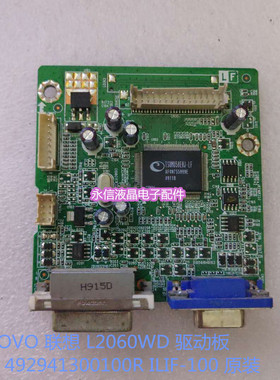 原装LENOVO 联想 L2060WD 驱动板 主板 492941300100R ILIF-100