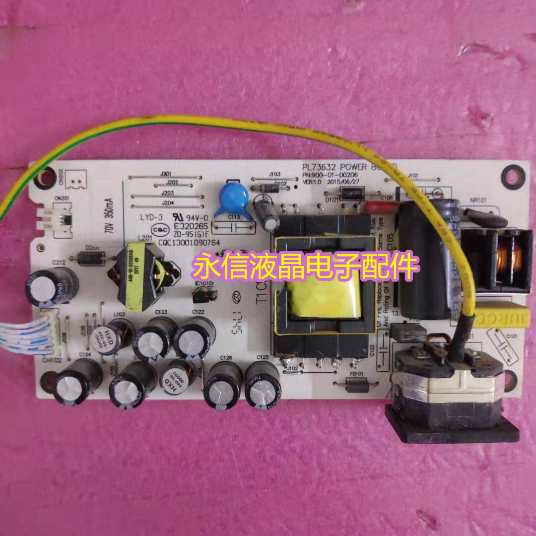 三色M2285E长城电源板 PL73632 900-01-00227 E320265