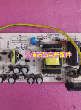 三色M2285E长城电源板 PL73632 900-01-00227 E320265