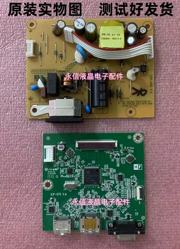 惠普 HP P204V HSD-0031-F 驱动板 电源板 ILPI-400 ILIF-573