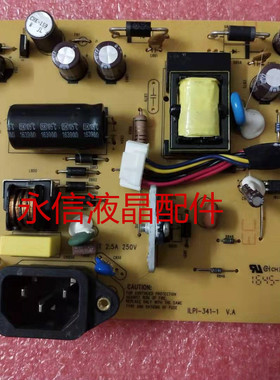 原装 联想 LI2041WD 电源板 ILPI-341-1 V.A 高压板 不是代用板