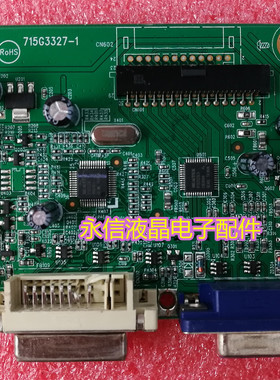 联想L2060WA L1950WA L2021WA驱动板 主板 715G3327-1 原装板发货