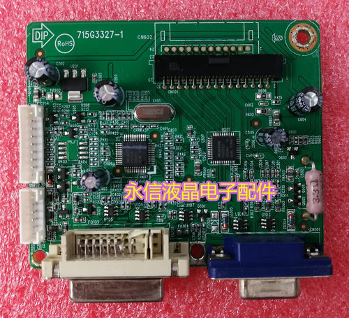 联想L2060WA L1950WA L2021WA驱动板 主板 715G3327-1 原装板发货