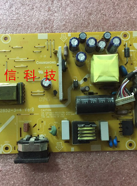 原装联想/D186W/L197WA/D186WA/电源板/715G2852-3-4 VerB