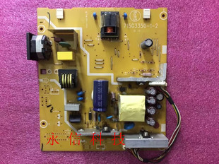 宏基 ACER V193W V193WV 电源板715G3350-1-2 715G3350-1-3 原装