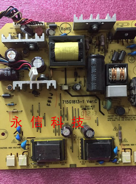 飞利浦190S7 170S7 170V7 AOC 712S HNS7170电源板 715G1813-1