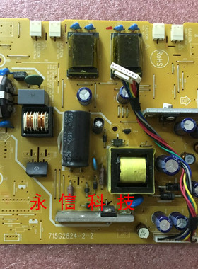 原装AOC  TFT19W80PS H919W+ 电源板 715G2824-2-2