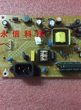 原装联想LI2041WA LI2241WA电源板 715G6451-P01-000-001M高压板