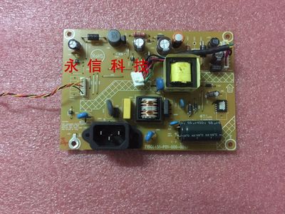 原装联想LI2041WA LI2241WA电源板 715G6451-P01-000-001M高压板