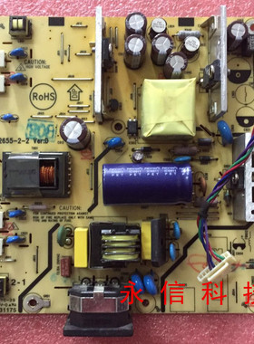 惠普 HP L1710 L1910 L1950G电源板 715G2655-2-2原装