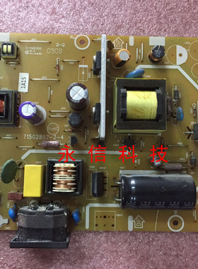 原装拆机 TOPVIEW MILO Q226 Q221 A290W 电源板 715G2892-2-4