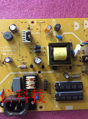 AOC E2250SWD E2250SD E2250SWN E2450SWD电源板715G4744-P01-000