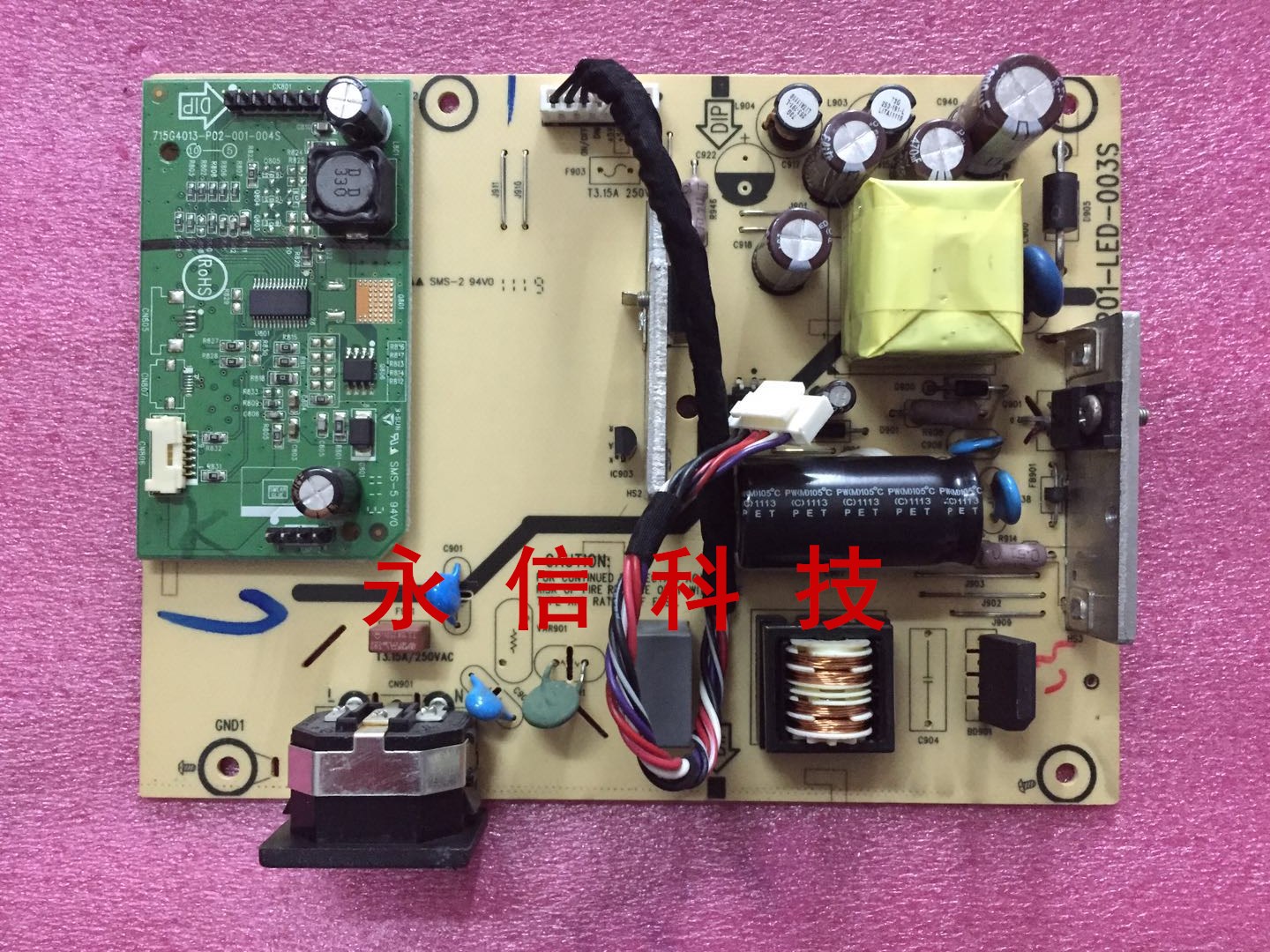 原装 HP惠普LE1851WL电源板 LE1851W电源板715G2852-P01-LED-003S