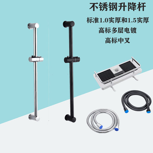 不锈钢升降架高标电镀杆中叉特厚