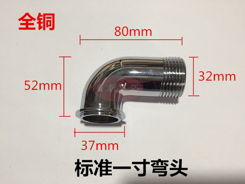 大便冲水阀弯头全铜不锈钢蹲便器厕所手按脚踏入墙冲洗阀进水弯头