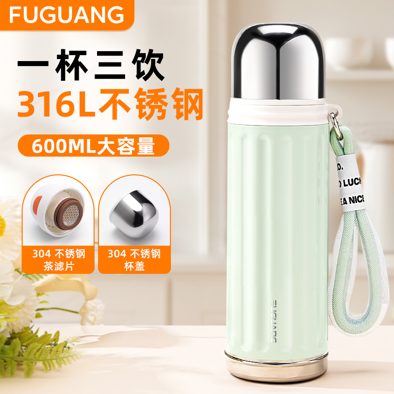 富光保温杯女生316不锈钢高颜值大容量水壶户外上学新款水杯子