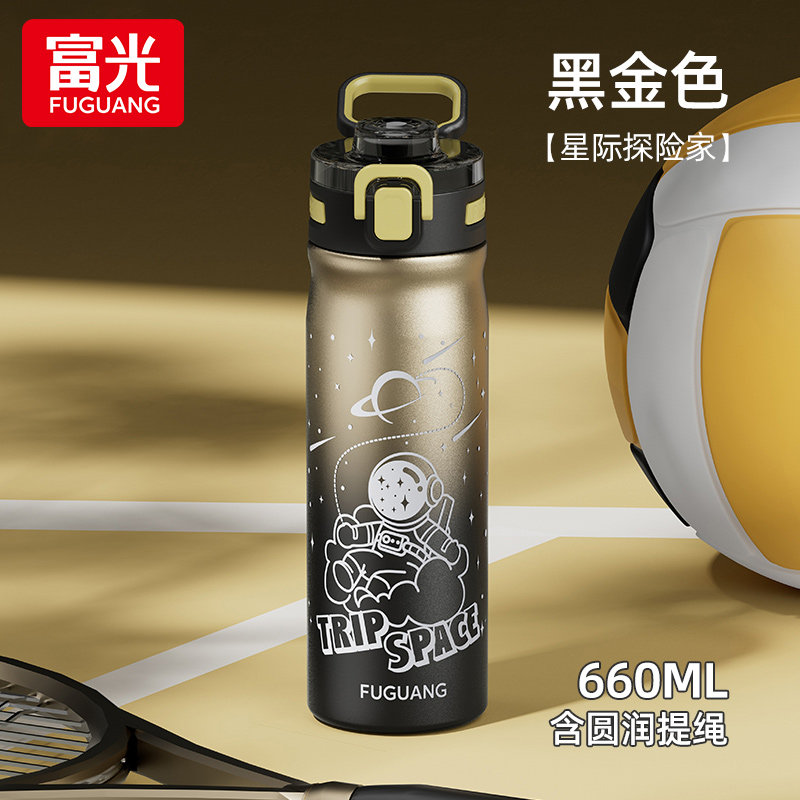 富光儿童男孩保温杯大容量316不锈钢带吸管小学生上学专用水壶