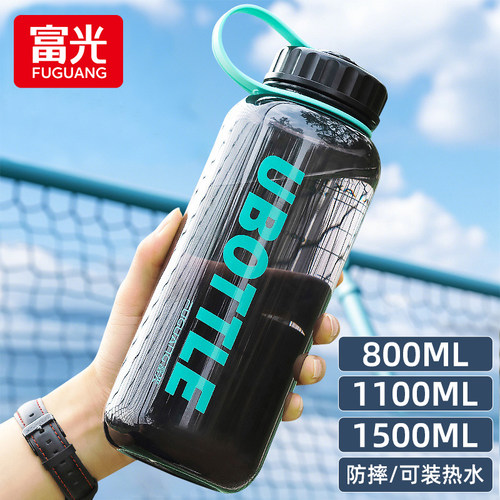 富光水杯大容量男学生运动大号水壶户外夏季便携塑料太空杯子泡茶