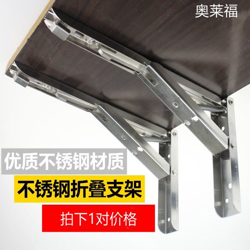不锈钢置物层板托架 弹簧折叠支架三角支撑架 厨房墙上壁挂托支架