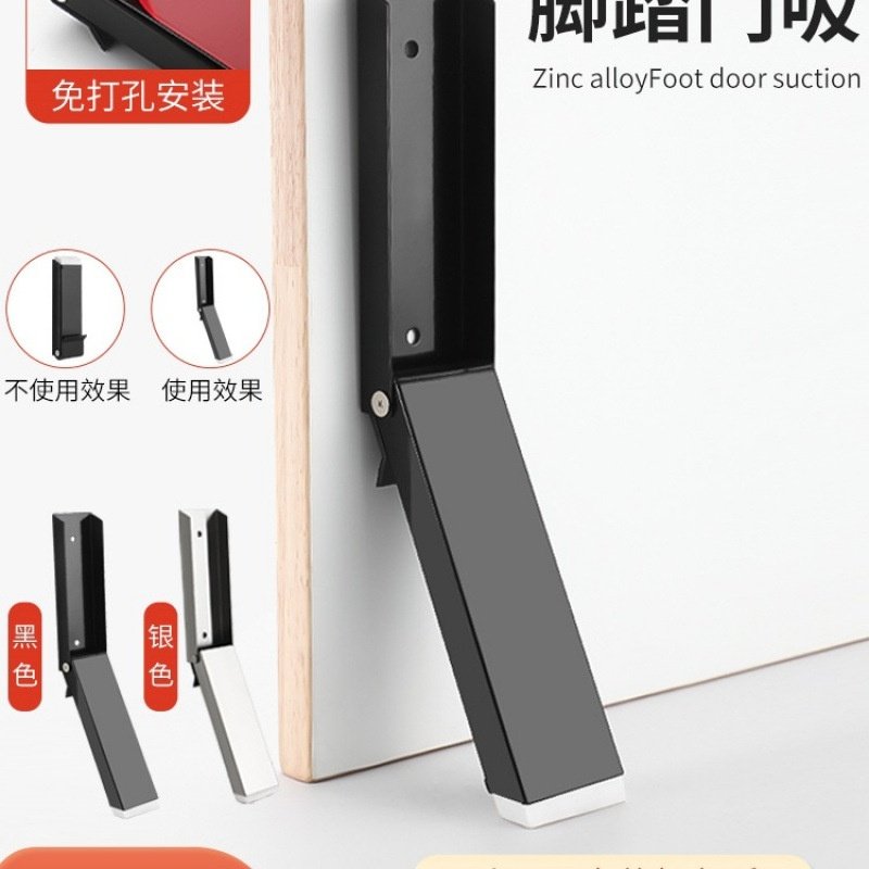 随意停门阻门挡免打孔阻门器防撞堵门新款门塞顶门防风门吸家具配
