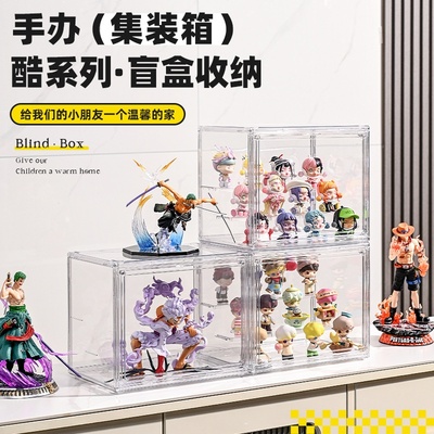 盲盒手办收纳展示架亚克力高透防尘包包收纳盒玩具娃娃展示柜