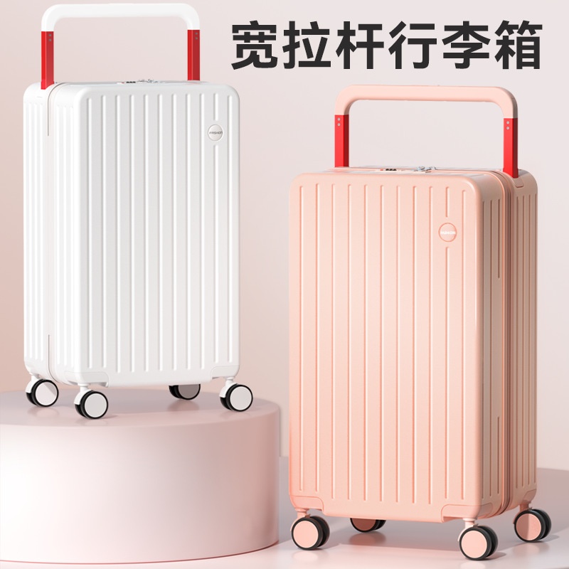 新款大容量宽拉杆行李箱女26寸男士密码箱拉杆箱万向轮皮箱旅行箱