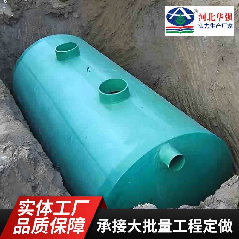 缠绕玻璃钢化粪池地埋农村改造蓄水池沼气池污水池厂家销售