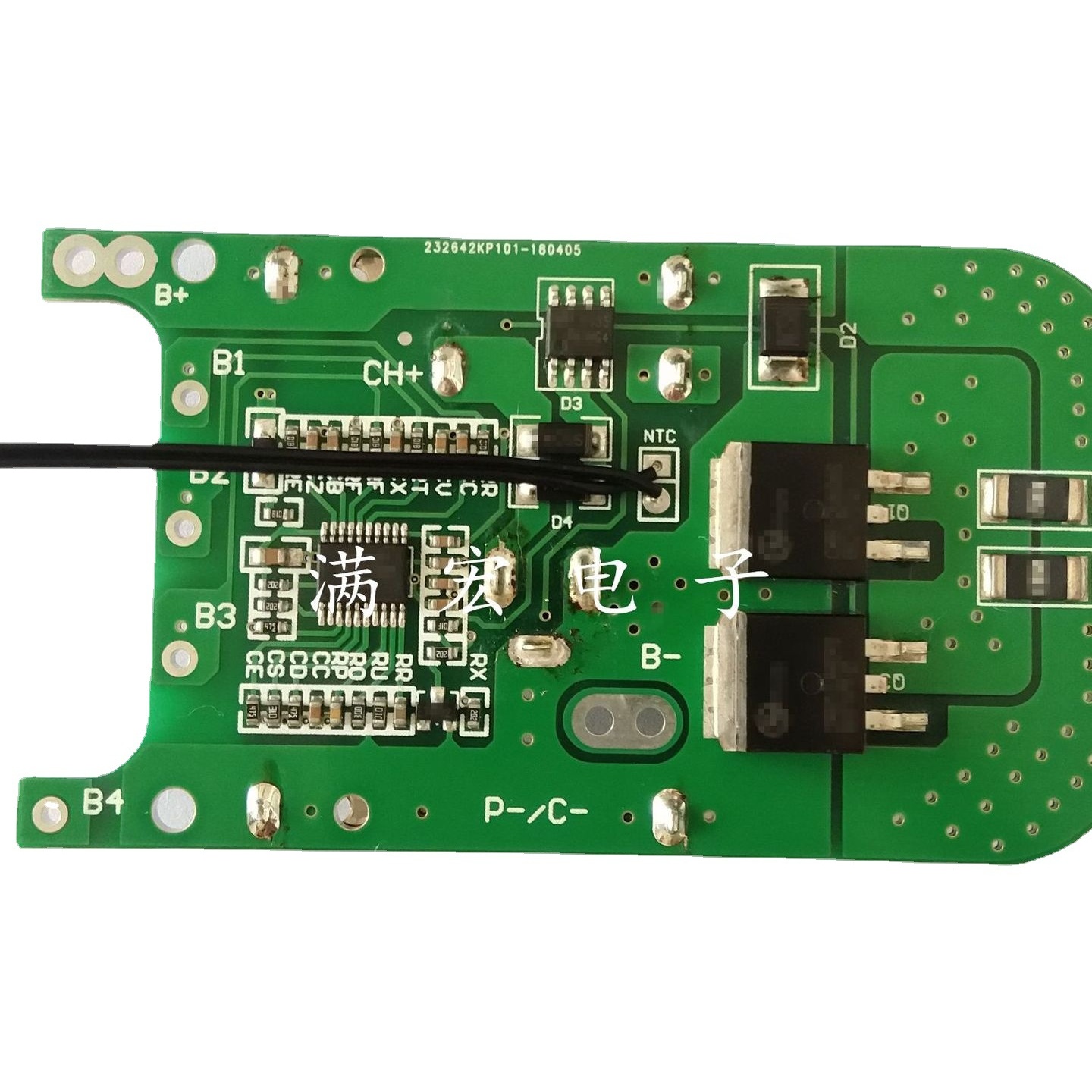 5串21V锂电池保护板 锂电扳手 电动工具21V 角磨机