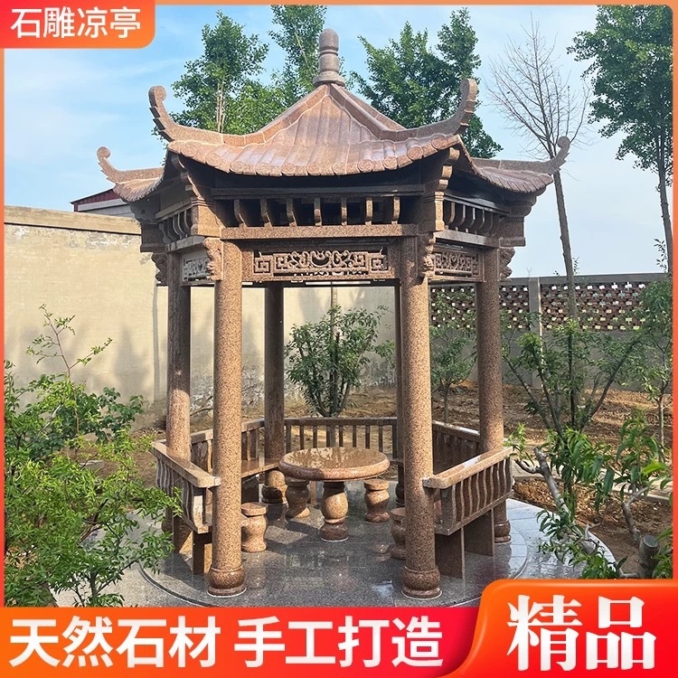 石雕凉亭六角四角八角花岗岩大理石单层双层石材凉亭专业生产厂家