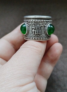 古玩收藏老包浆老银扳指镶嵌满绿翠玉色中间可转动福禄寿扳指戒指