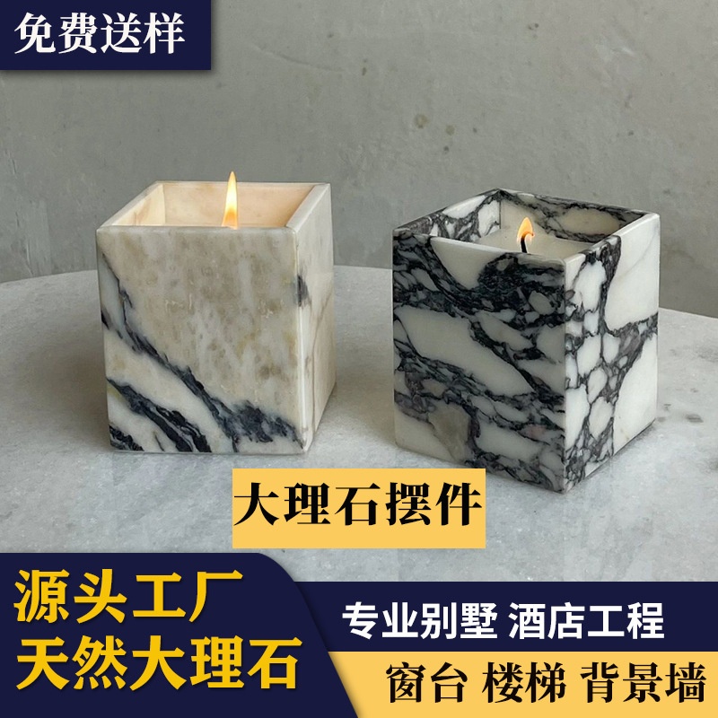 天然大理石蜡烛罐客厅感托盘摆件石材旋转底座轻奢工艺品