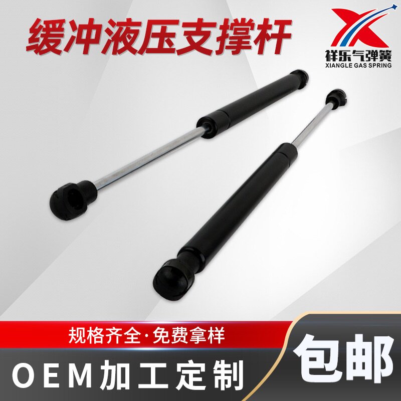 厂家直供气弹簧智能缓冲液压支撑杆使用机器汽车太空舱支撑杆