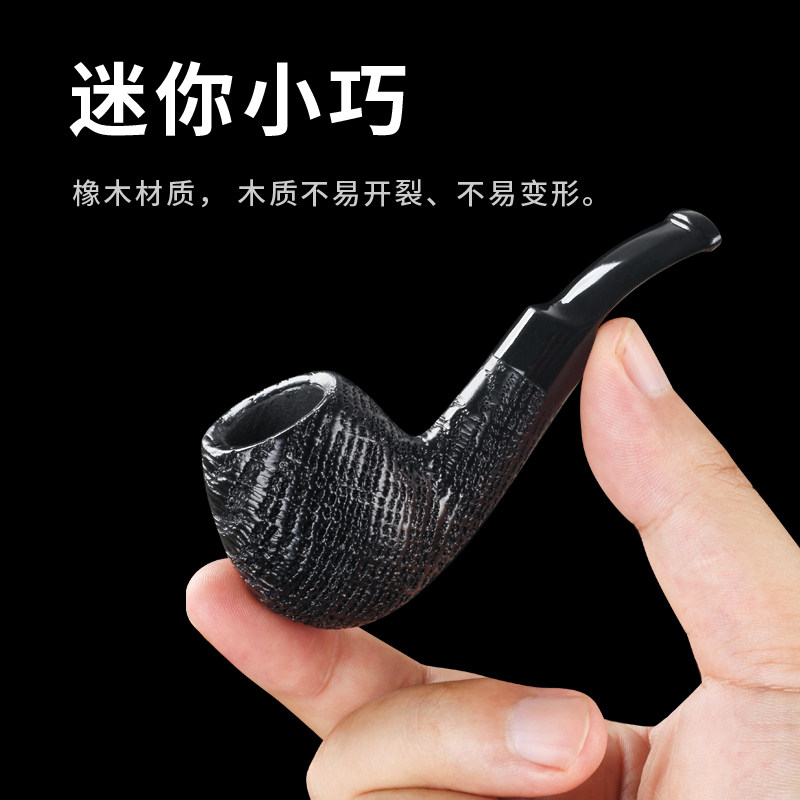 橡木烟斗掌心迷你烟丝斗