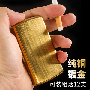 高档纯铜烟盒双枪便携式