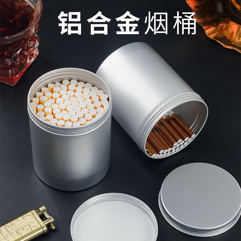 散装烟罐容量大铝合金圆筒烟盒密封便携粗中细烟丝多用分装储存罐