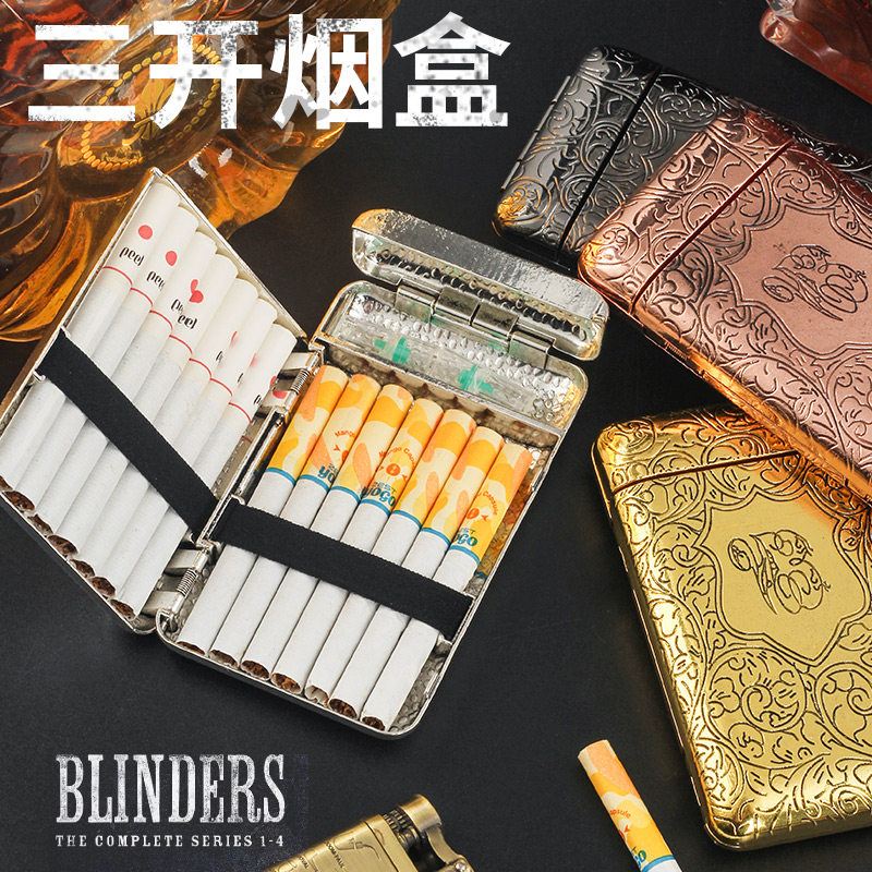 浴血黑帮侧翻三开烟盒粗烟14支装