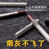 不掉烟灰抽烟神器车载烟套环保防烟灰懒人烟嘴免弹烟吸烟用具烟具